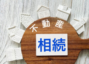 税制改正で制度の内容が拡充
