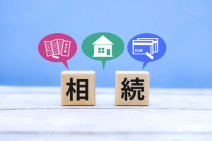 相続登記の流れ
