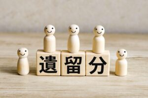 いくらもらえる?法定相続分と遺留分